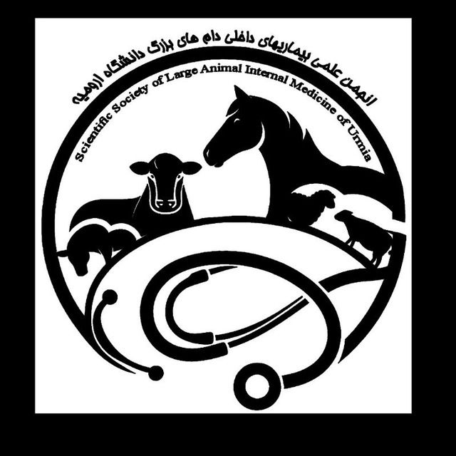لوگوی بیماری های داخلی دام های بزرگ