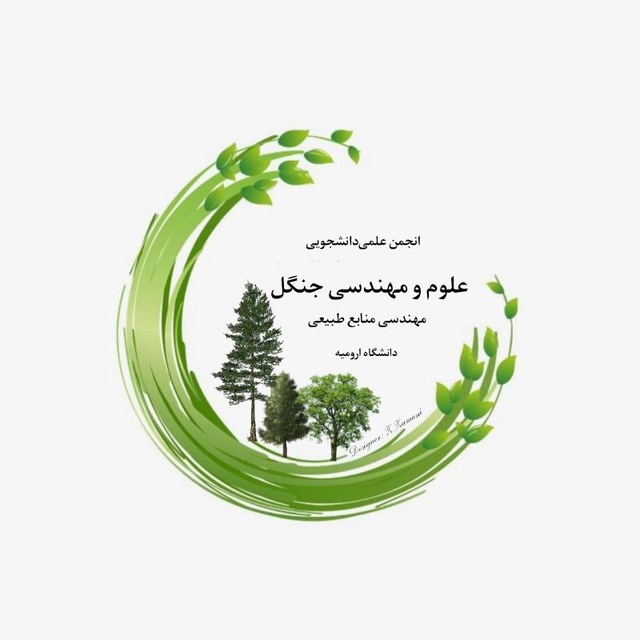 لوگوی انجمن علمی علوم مهندسی جنگل 