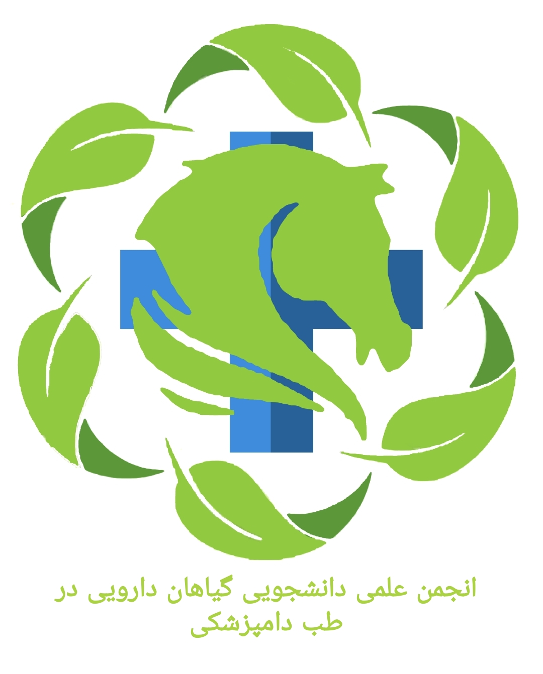 لوگوی گیاهان دارویی