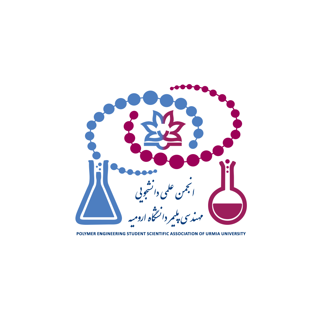 لوگوی مهندسی پلیمر