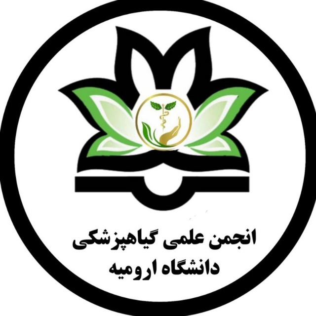 لوگوی مهندسی گیاه پزشکی