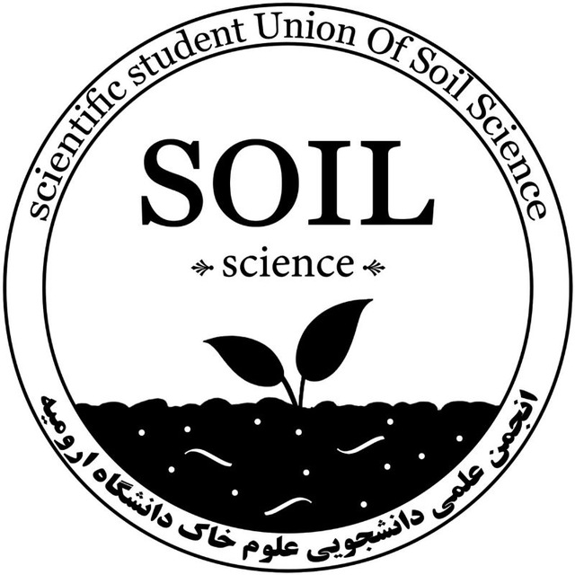 لوگوی علوم و مهندسی خاک