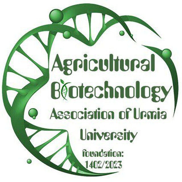 لوگوی بیوتکنولوژی کشاورزی