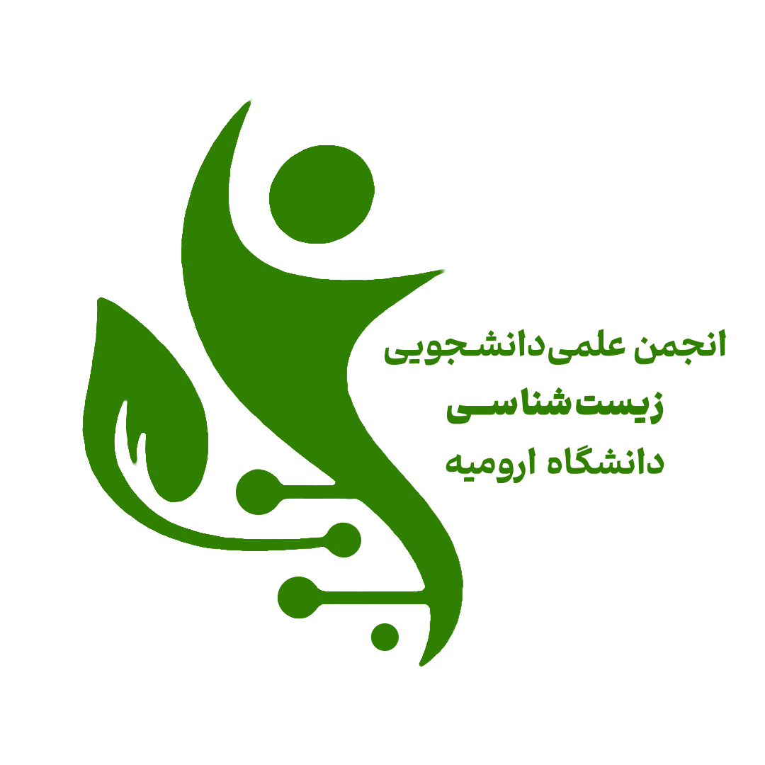 لوگوی زیست شناسی